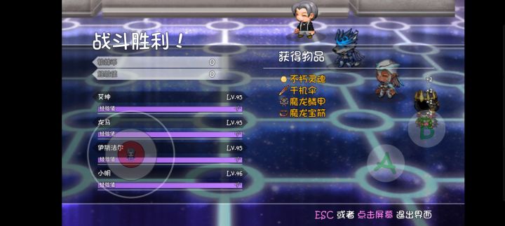 卧槽卧槽,我要把这个喜悦分享出来截图