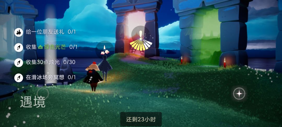 9.7任务季节蜡烛大蜡烛截图