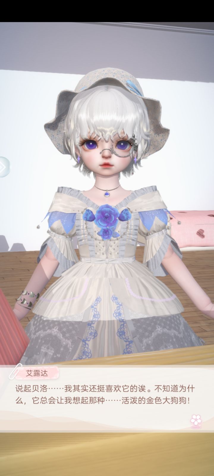 如果娃有配音就好了截图