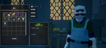 金刚石、秘金石、上古金属在商店有刷