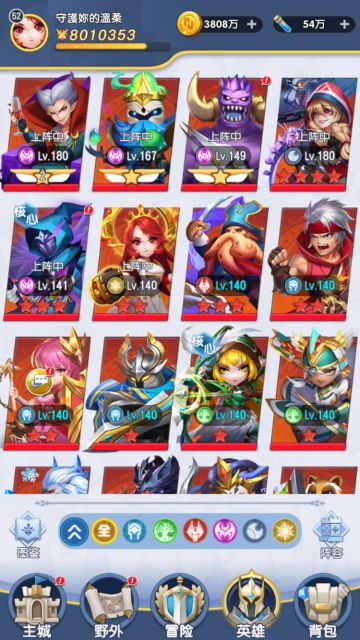 【攻略】零氪平民玩家第九天的心得体会