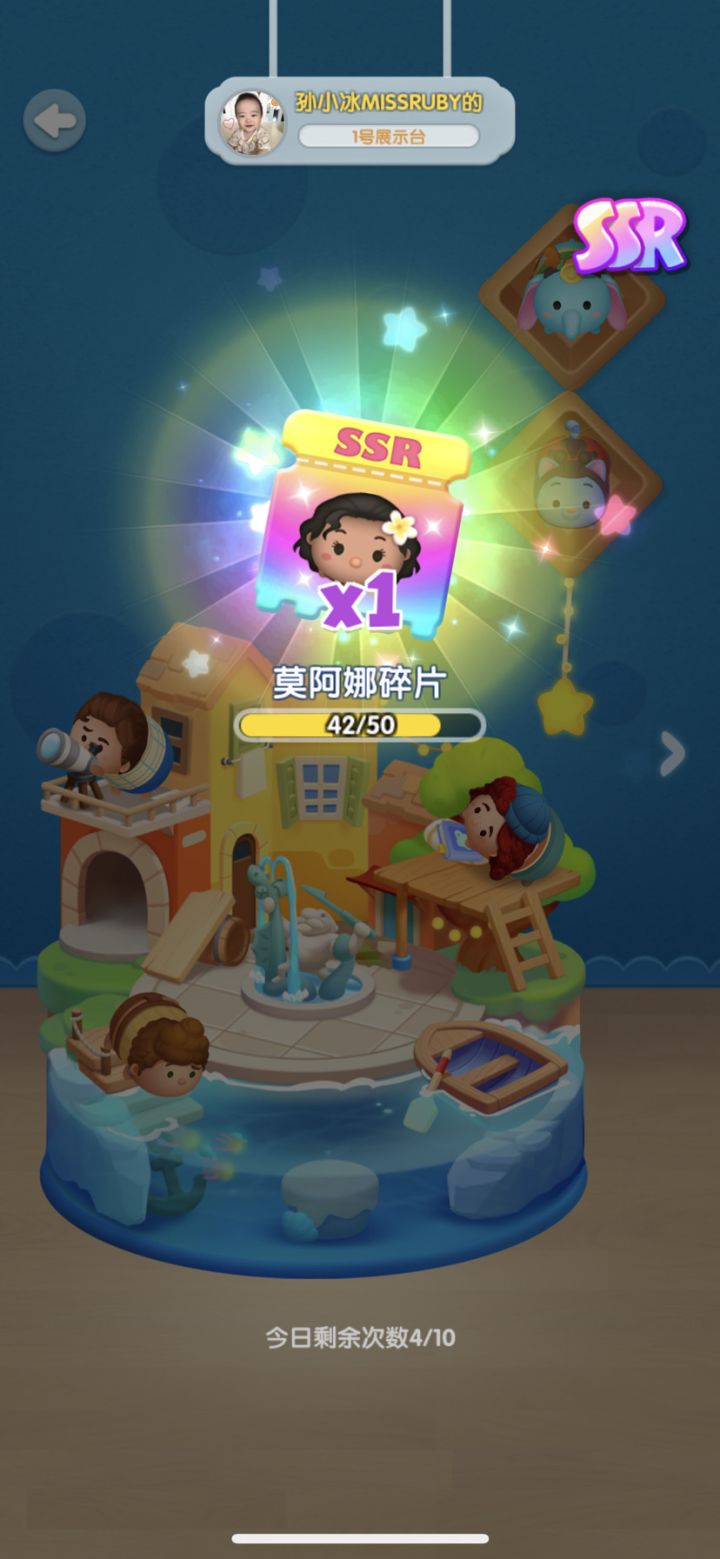 假期打卡第八天截图
