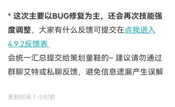 这次的更新还没完