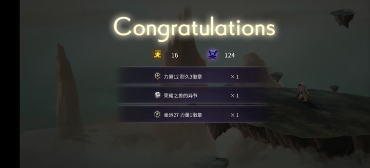 历史性的一刻截图