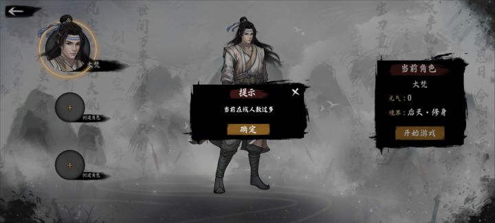 多骂你一句都浪费我手机电量。截图
