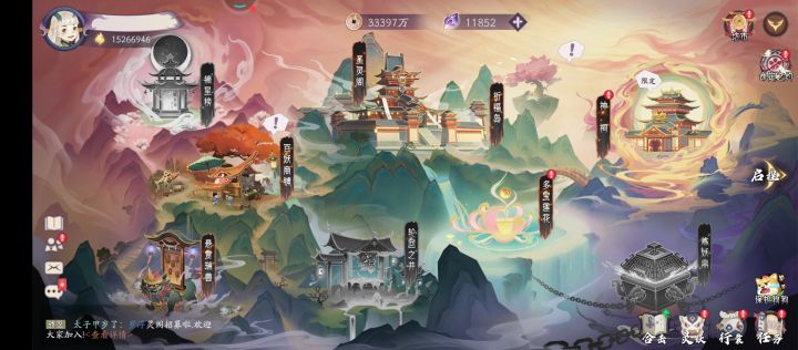 卡成0级了还不给我修复截图