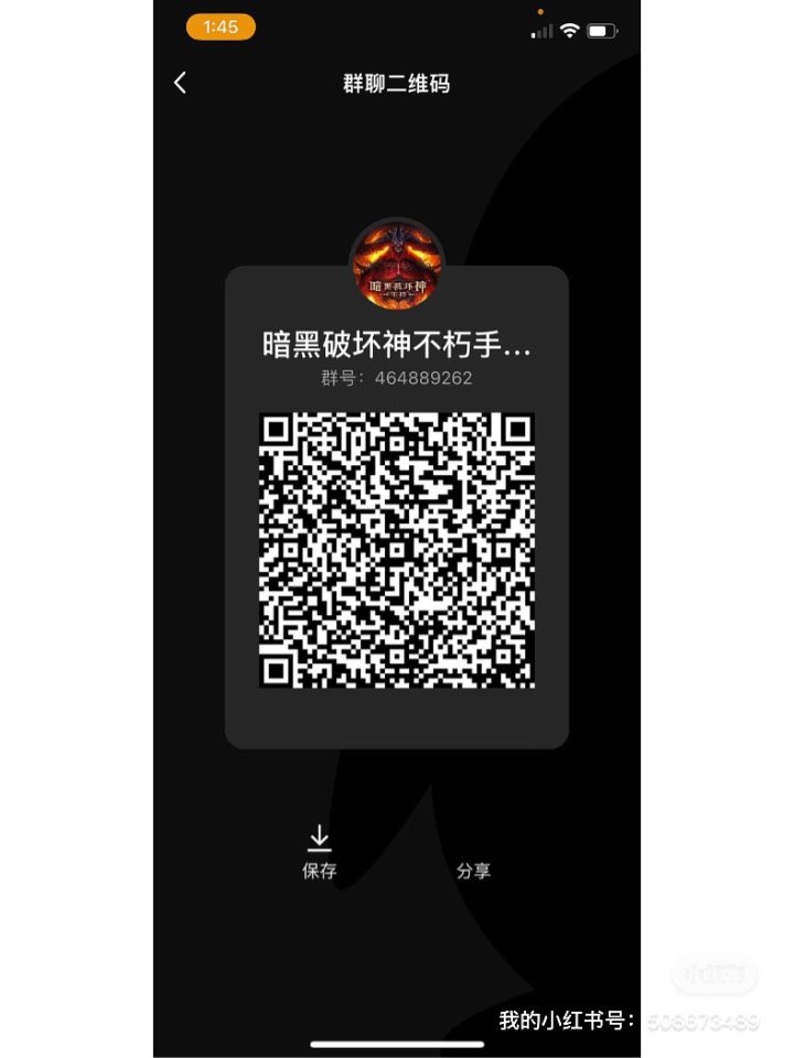 交流交友群 欢迎一起进来玩截图