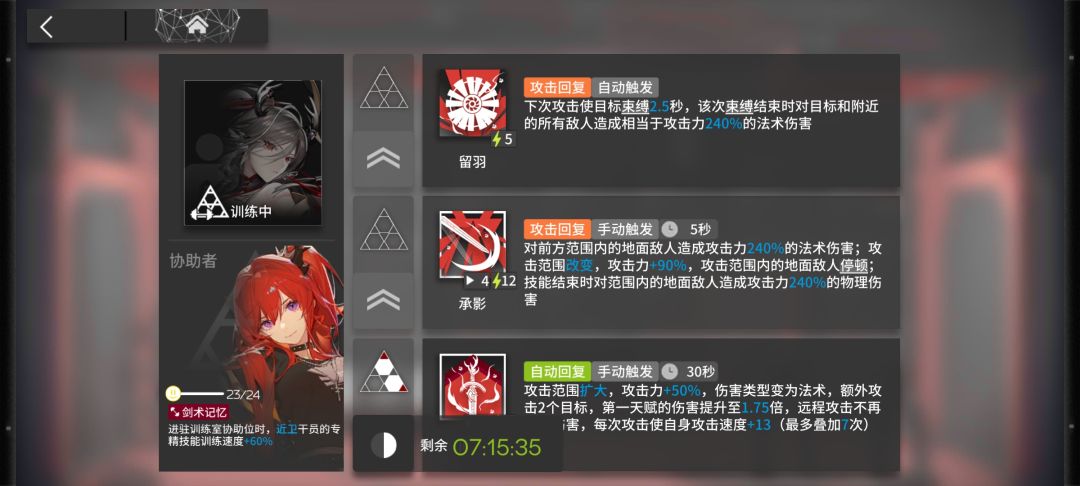 仇白使用总结及抽取建议截图