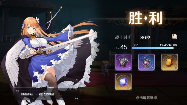 来自刮莎师博的单挂刺杀8截图