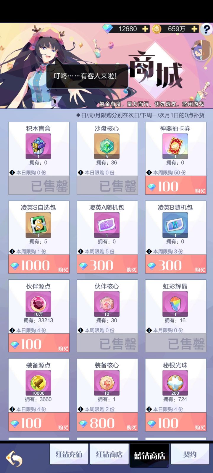 有几个问题请教大佬截图