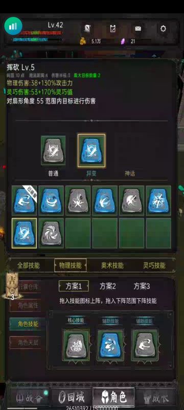 萌新攻略（附boss刷新点位）