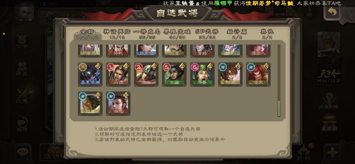 兄弟们回归选哪个啊截图