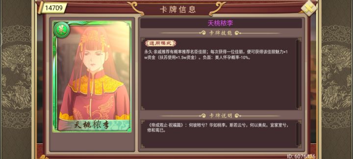 稳住敌国加刷经济双连截图