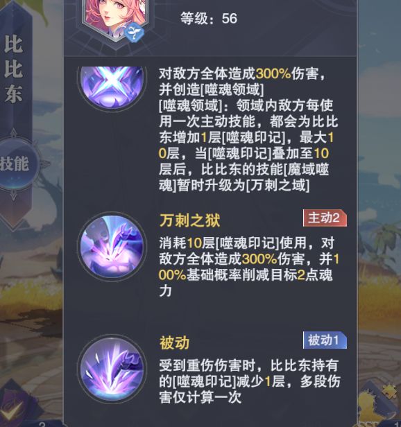 愚者活动第三天截图