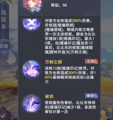 愚者活动第三天