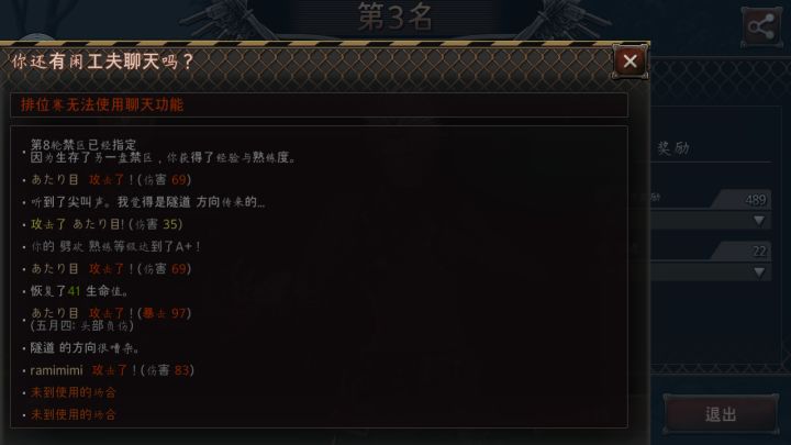 bs日常截图