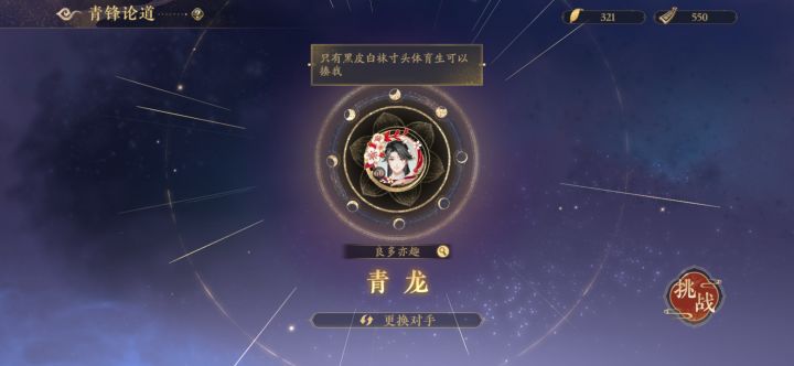 欺负我不是黑皮白袜寸头体育生截图
