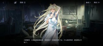 萌新角色养成推荐攻略