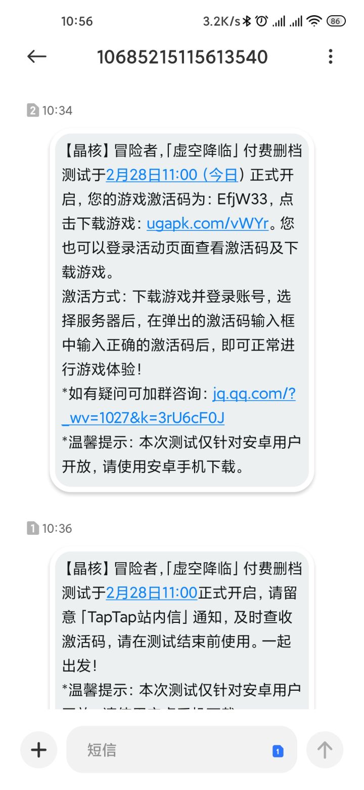 多了一个自取截图