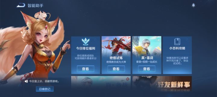 建模截图