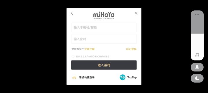 这taptap登录不是还在,怎么会没有截图