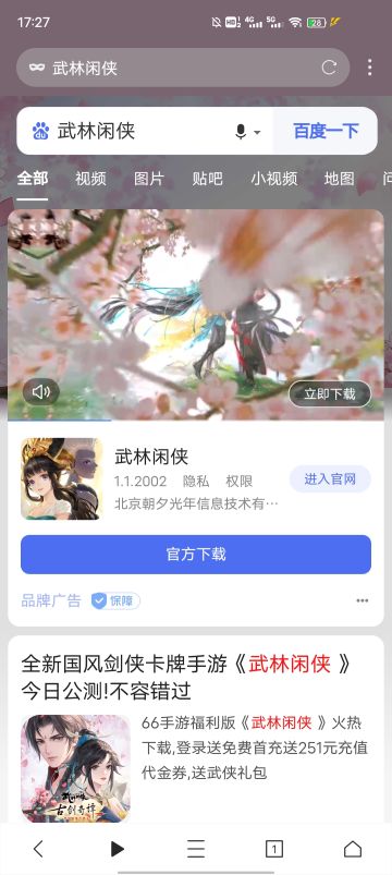 从零开始的萌新零氪攻略·第一期