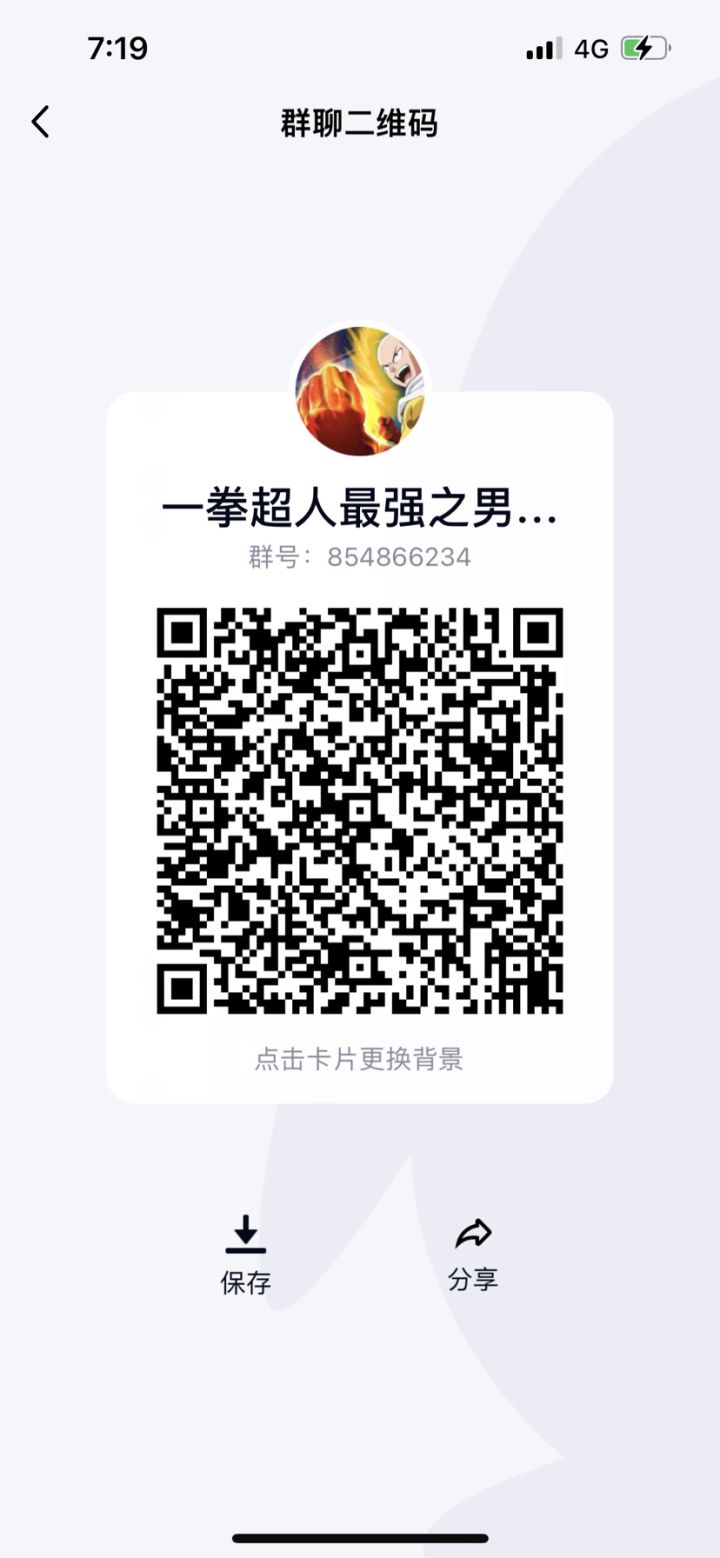 兄弟们来玩啊截图