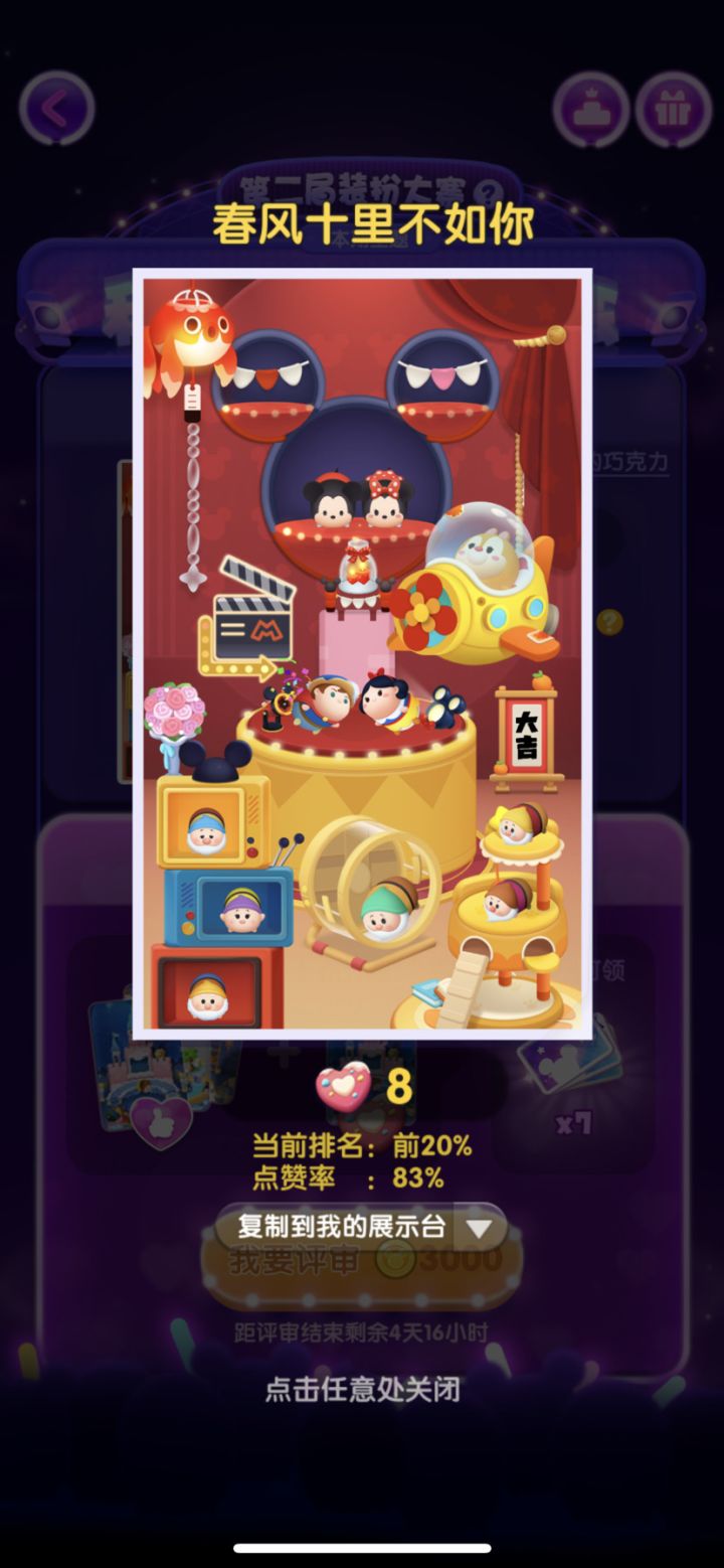3月打卡day2截图
