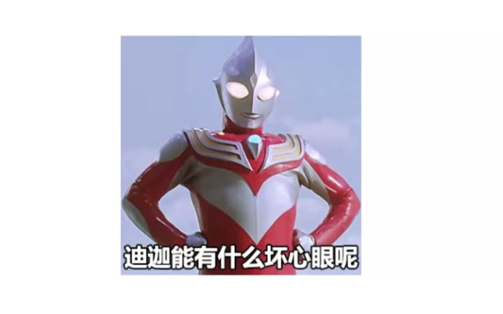小菜鸟打到了上忍截图
