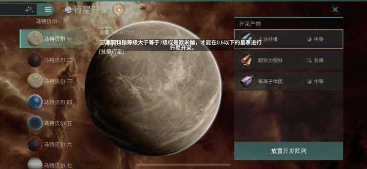 这就是新手教程？引导做的也太差了截图