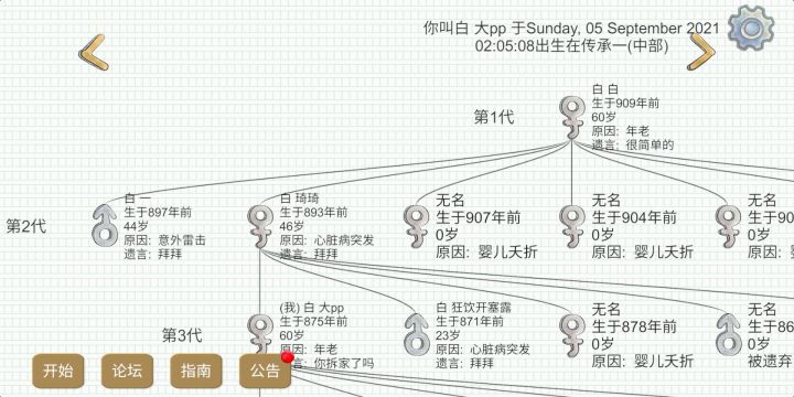 关于今天两点,拆家狗一些事,想省流看评论区截图
