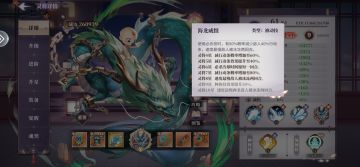 真·萌新攻略：239法则（二）