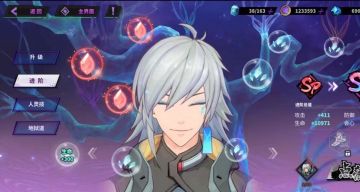 【刘羽禅攻略】冰队sp个人攻略