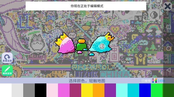 哒哒哒最终成品截图