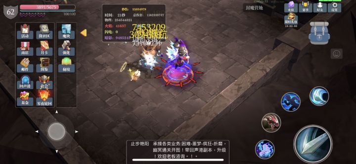 大剑现阶段感觉20秒爆发最多就6000w秒伤这样,身上还4 5个词缀能换。入坑请慎重截图