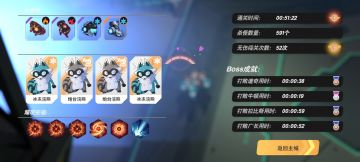 兔子通关（说出来怕你们不信我是靠技能打通的）