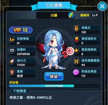 ★普之进化平民打法攻略