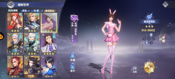 救救萌新吧截图