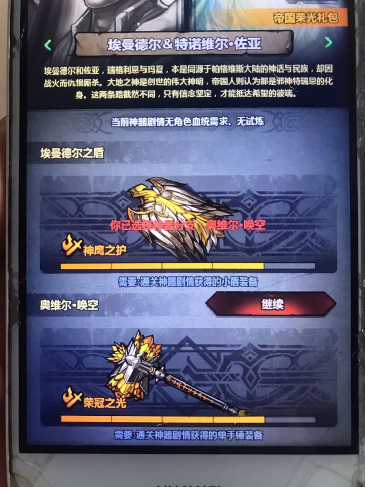 请教一下各位大神截图