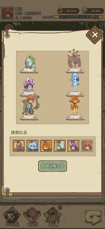 2.6更新：宠物处于队列问题解答（目前活动已开启）