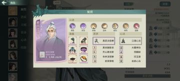 60级及以下圣火攻略