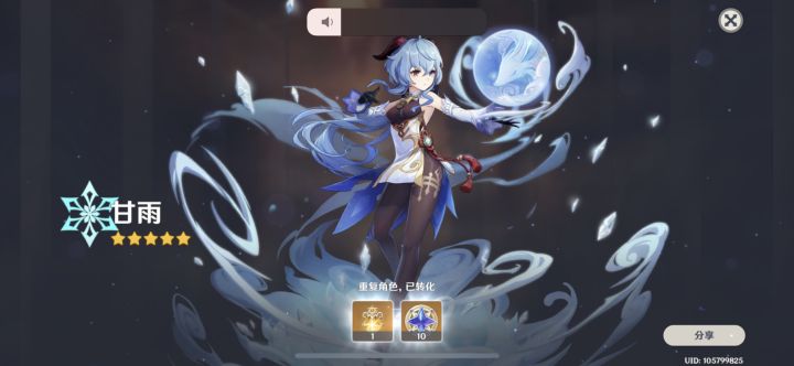 这就是大年初一的运气加成吗?截图