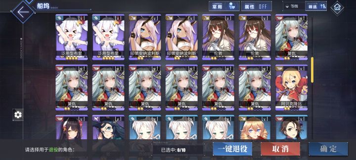 复仇者联盟截图