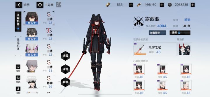 又下回来了全忘了……截图