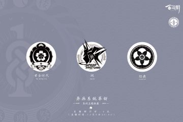 【阴阳师：百闻牌】异画系统革新，系列主题来袭！