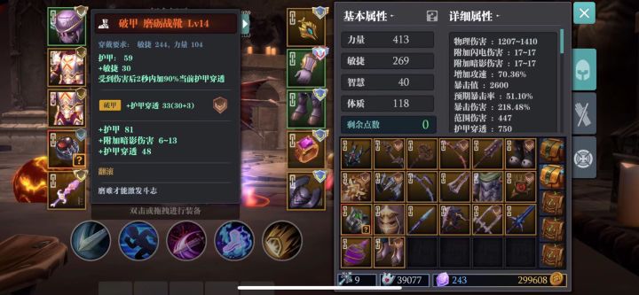 马戏团截图