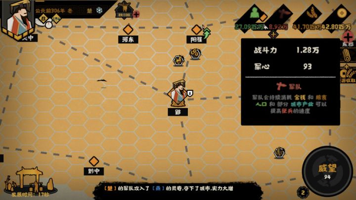 这bug无敌了，1.28w战力。。还有谁？截图