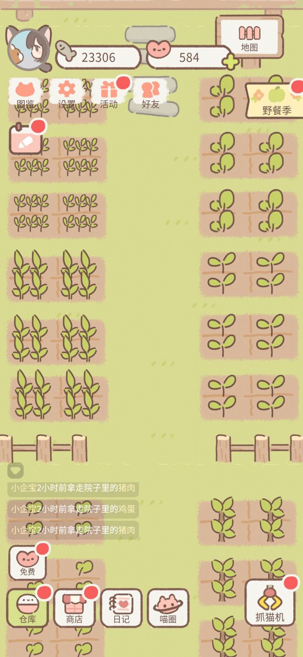 挂人截图