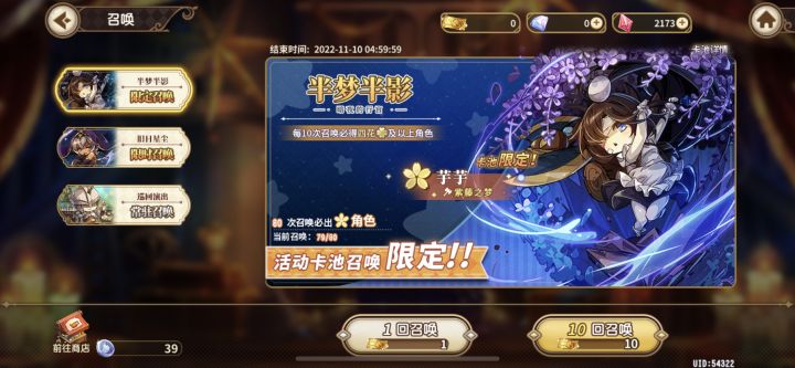 这概率……不到最后一刻不出是吗截图