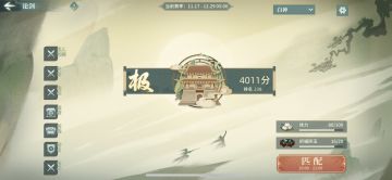 新区南拳上级分享，低资源